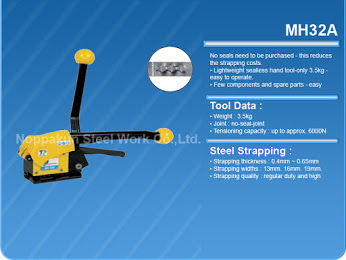 máy bắn dây đai